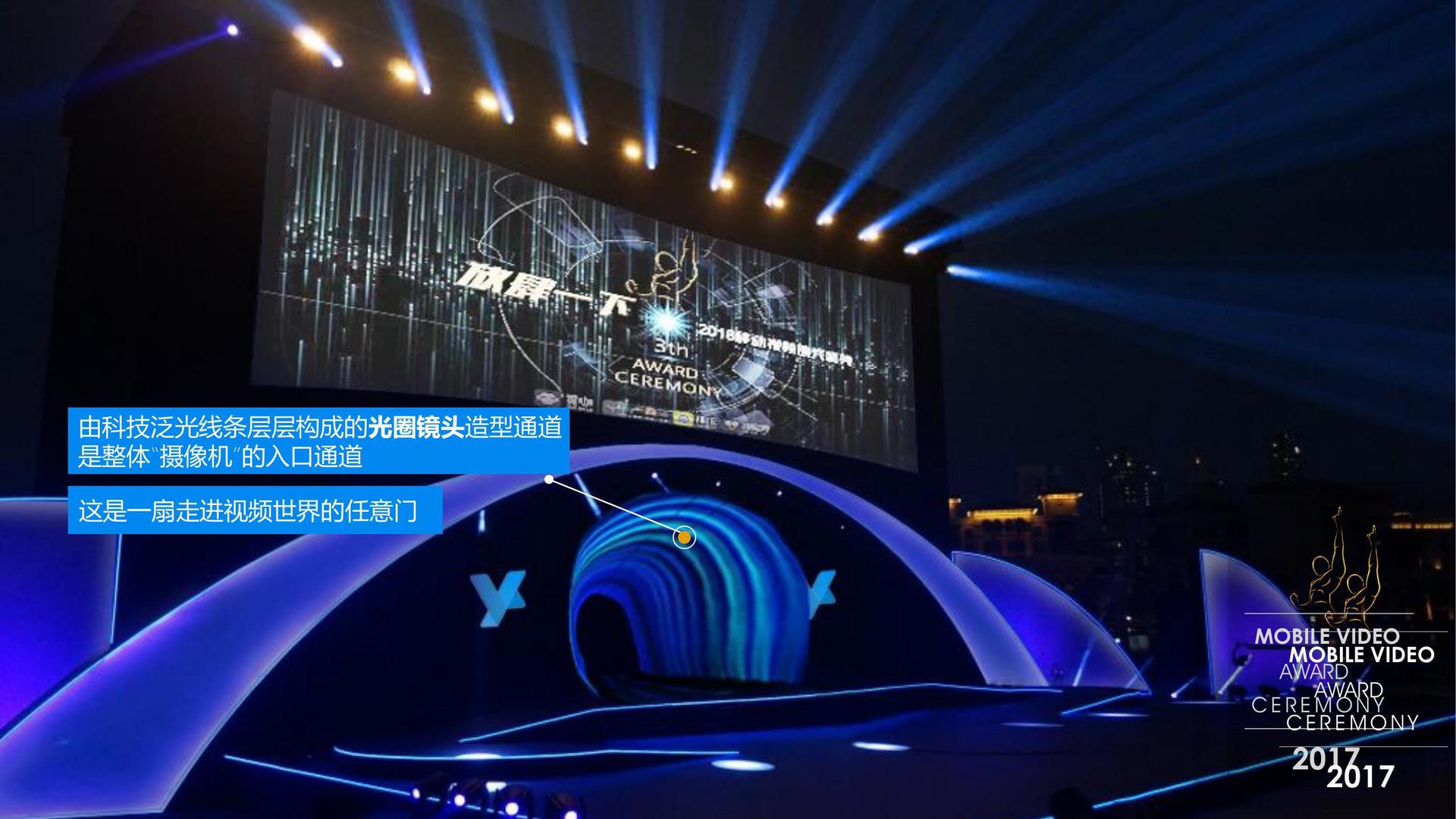 短片《无人区》